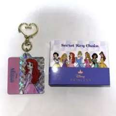 アリエル　キーチェーン