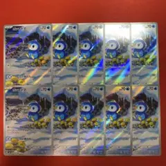 ポケモンカード まとめ売り ar