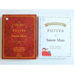 【Snow Man】×【不二家】 クリスマス 特集 ケーキ ノベルティ