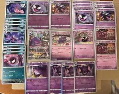 2026年最新】ゲンガーchrの人気アイテム - メルカリ