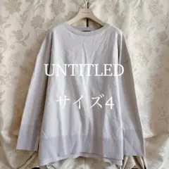 アンタイトル大きいサイズ