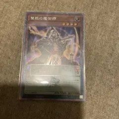 モゲ太様 リクエスト 3点 まとめ商品