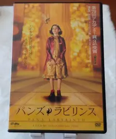 2026年最新】パンズ・ラビリンスの人気アイテム - メルカリ