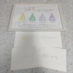 ドレス色当てクイズ　ドレス当てクイズ　ウェルカムスペース　ウェルカムボ