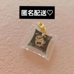 【激レア♡即購入可】鬼滅の刃　コミカル顔チャーム　村田