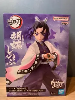 【新品・未開封】鬼滅の刃 VIBRATION STARS 胡蝶しのぶ フィギュア