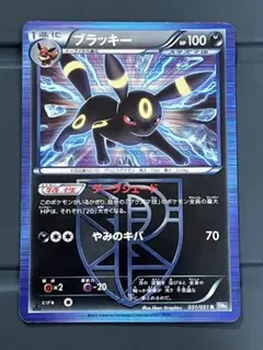 ポケモンカード ブラッキー ダークシェード プラズマ団 - メルカリ
