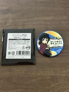 鬼滅の刃 ニジゲンノモリ ネオン缶バッジ 56mm 冨岡義勇