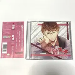 初彼エッチ LOVECASE -サトル編- CV:四ツ谷サイダー