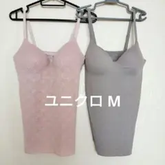 ユニクロ エアリズム シームレスVネックブラキャミソール ＋レースタイプ M