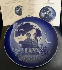 2025年最新】ロイヤルコペンハーゲン ミレニアム 2000の人気