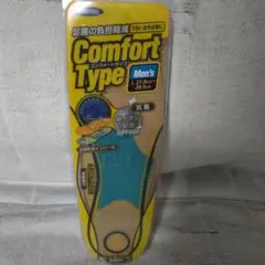 Comfort Type インソール 27.0-28.5cm アシマル