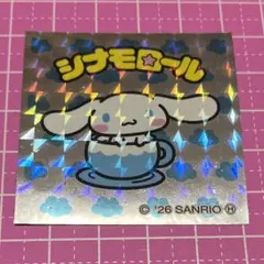 もなか様 リクエスト 2点 まとめ商品