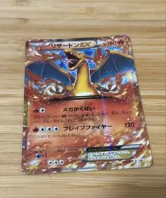 PSA9 リザードンEX プロモ 030/XY−P コロコロ リザードン コロコロ」の激安通販 | magi