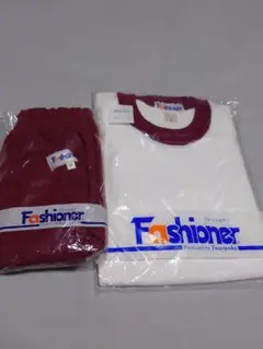 ファッショナー　上下セット　ワインレッド