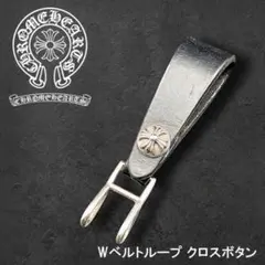 2026年最新】ベルトループ シルバー925の人気アイテム - メルカリ
