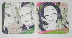 鬼滅の刃　アートコースター　不死川兄弟　実弥　玄弥　胡蝶カナエ