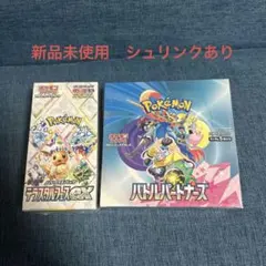 バトルパートナーズ　テラスタルフェスex box シュリンクあり