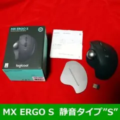 ロジクール【MX Ergo S】静音ワイヤレス トラックボールマウス
