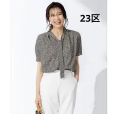 Item thumbnail for item 35cea7f1-bccc-459e-96ba-1dd04a715de2