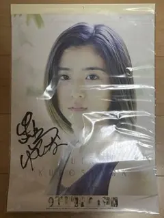 2026年最新】サイン入りポスターの人気アイテム - メルカリ