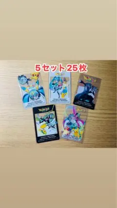 【非売品】Project VOLTAGE クリアカード 5種セット