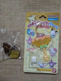 サンリオ　ポムポムプリン　ロリポップキャンディチャーム　なかよしドロップチャーム