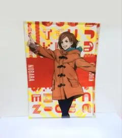呪術廻戦 TOKYOアニメツーリズム 2023 クリアファイル 釘崎野薔薇