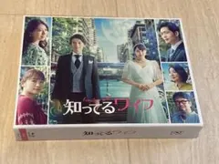 2026年最新】知ってるワイフの人気アイテム - メルカリ