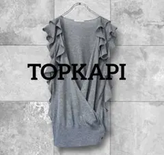 可愛い☆TOPKAPI☆トプカピ☆2way☆カシュクールカーディガン☆グレーMSのサムネイル