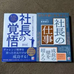 ジュンさんサンさま専用