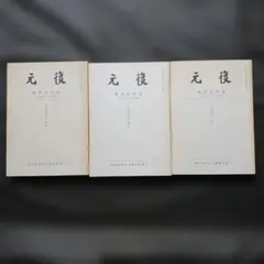 Item thumbnail for item c7128e3c-94bf-485e-9be8-8155a8999166