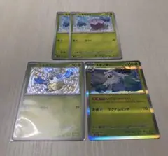 ポケモンカード ユキカブリ・ユキノオー ４枚セット