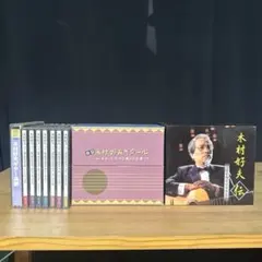 木村好夫伝/木村好夫ギター心/ギター演歌昭和名曲集/ギター演歌 CDまとめて 木村好夫伝/木村好夫ギター心/ギター演歌昭和名曲集/ギター演歌 CD