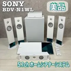 2025年最新】sony bdv-n1wlの人気アイテム - メルカリ