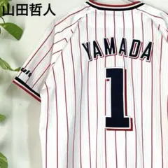 東京ヤクルトスワローズ 山田哲人 レプリカユニフォーム L - メルカリ
