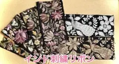 chika様 リクエスト 3点 まとめ商品