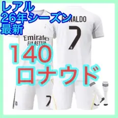 2026年最新】ロナウド インテルの人気アイテム - メルカリ