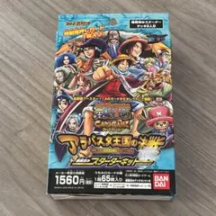 ワンピース　カードゲーム　アラバスタ王国の決戦 Amazon.co.jp: TVアニメワンピースカードゲーム アラバスタ王国