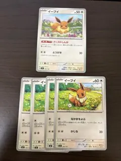ウインディ XYE 対戦スタートセット30 エンブオーEX VSトゲキッスEX