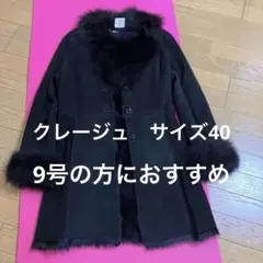 【お値下げしました✨️】Courreges コート COURREGES(クレージュ) コート サイズ38 M レディース美品 - ダーク