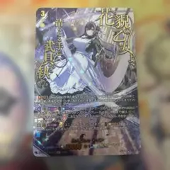 ヴァンガード　Bel-Fioreマイア　SEC ヴァンガード Bel-Fiore マイア SEC - メルカリ