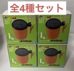 一番くじ ドラゴンボールVSオムニバスULTRA I賞フラップマグ　全4種セット