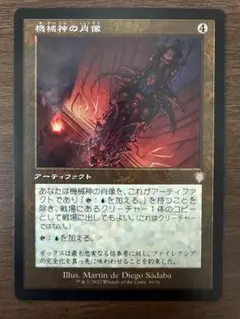 2026年最新】兄弟戦争 統率者デッキの人気アイテム - メルカリ