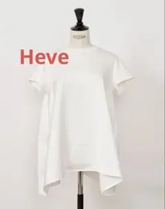 ✨️希少✨️ heve へイヴ シアーバブリーBL バブリーブラウス バニラ