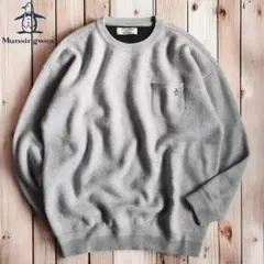 02M649◯Munsingwear ウール ニット生地 スウェット トレーナーのサムネイル