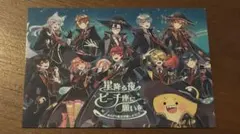 カラフルピーチ　からぴち　魔法学園　全員集合　トレカ