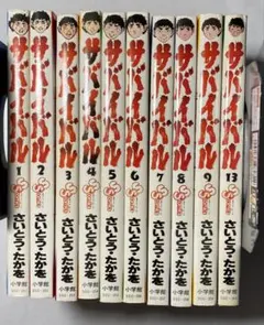 2025年最新】さいとうたかをの人気アイテム - メルカリ