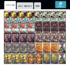 モモキングデッキ　高レート　パーツ付き 2026年最新】モモキングデッキの人気アイテム - メルカリ