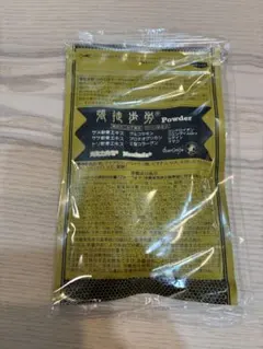 ベルセレージュ☆スパイス EG・D 2袋セット - メルカリ